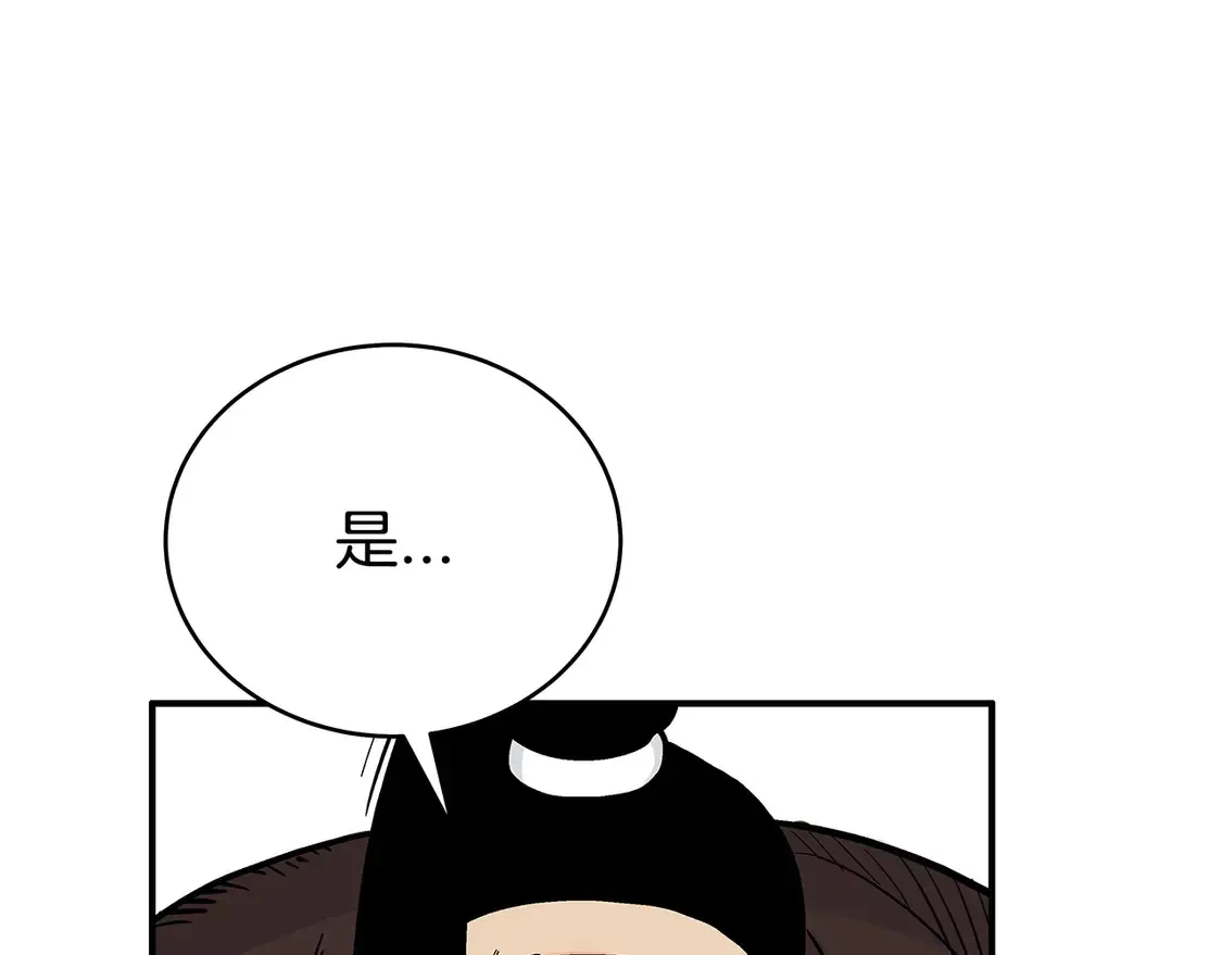 第173话 以毒制毒53
