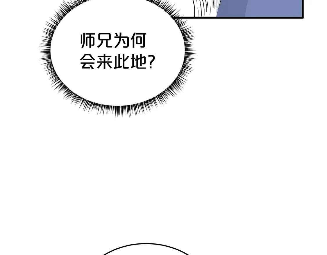 第170话18
