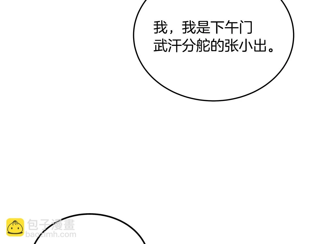 第114话 心魔所指108