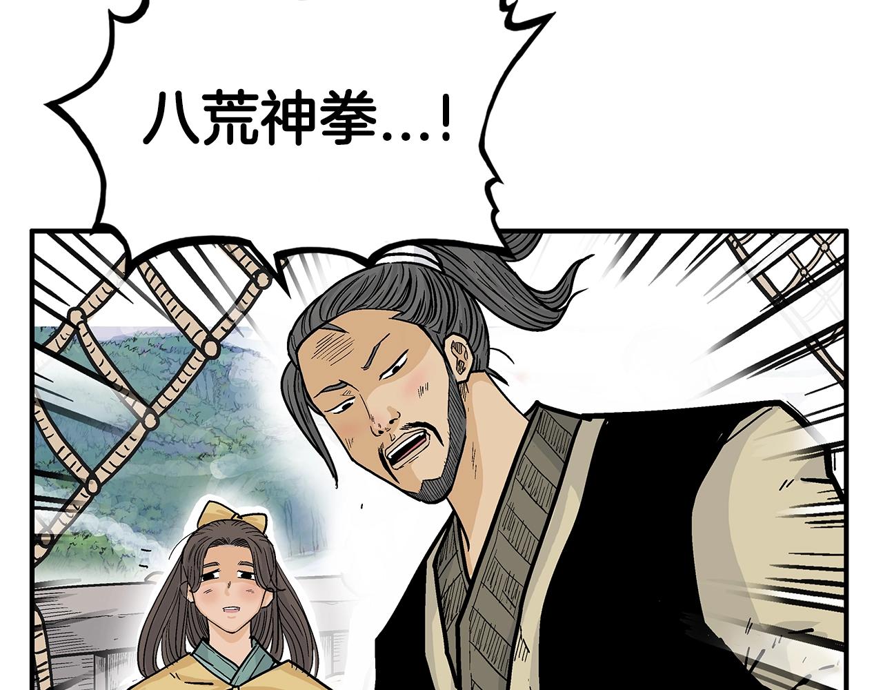 第77话 挑衅我吗！69