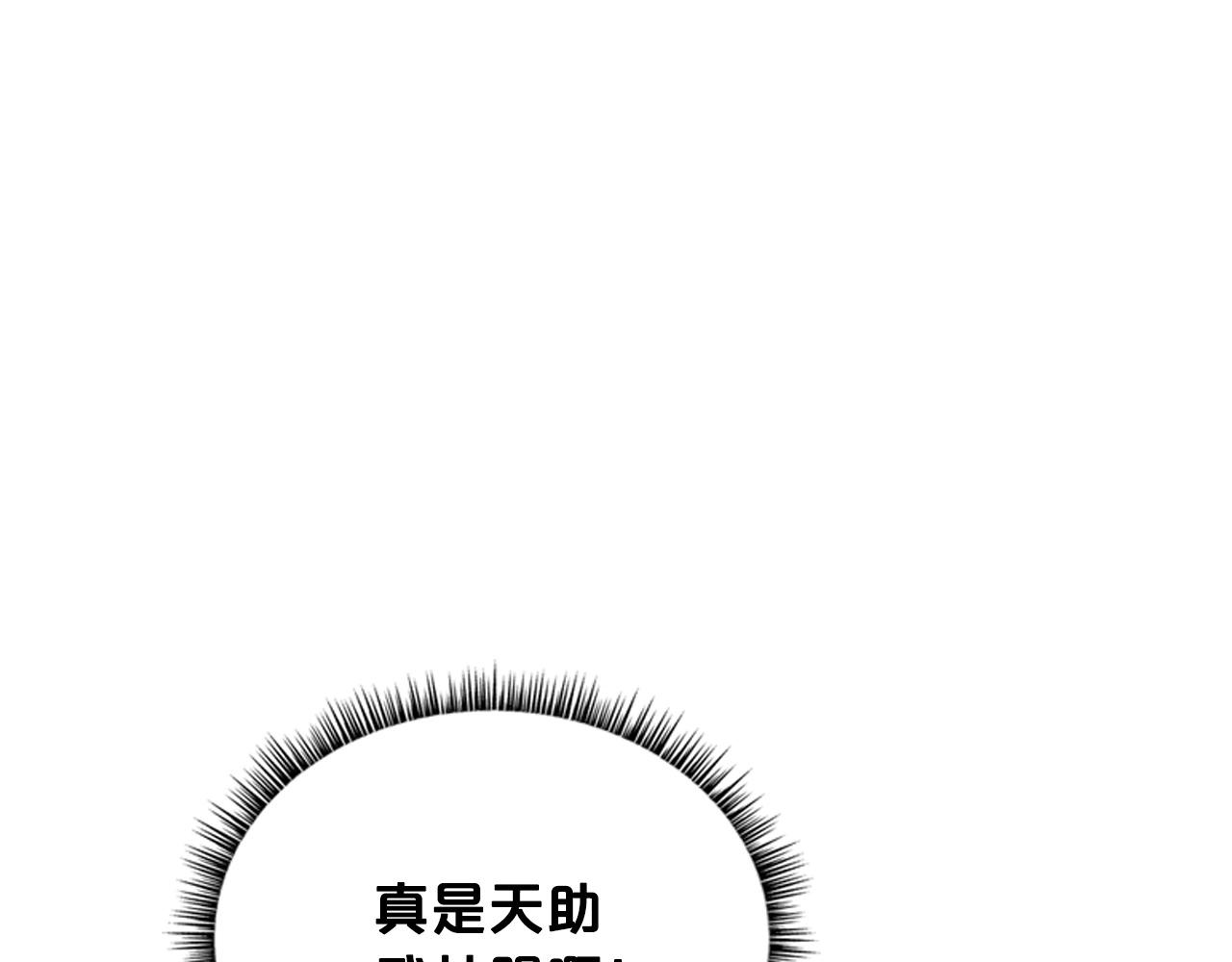 第82话 血债你背127
