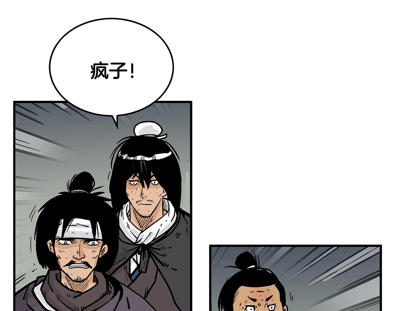 第58话 败北的天才...60