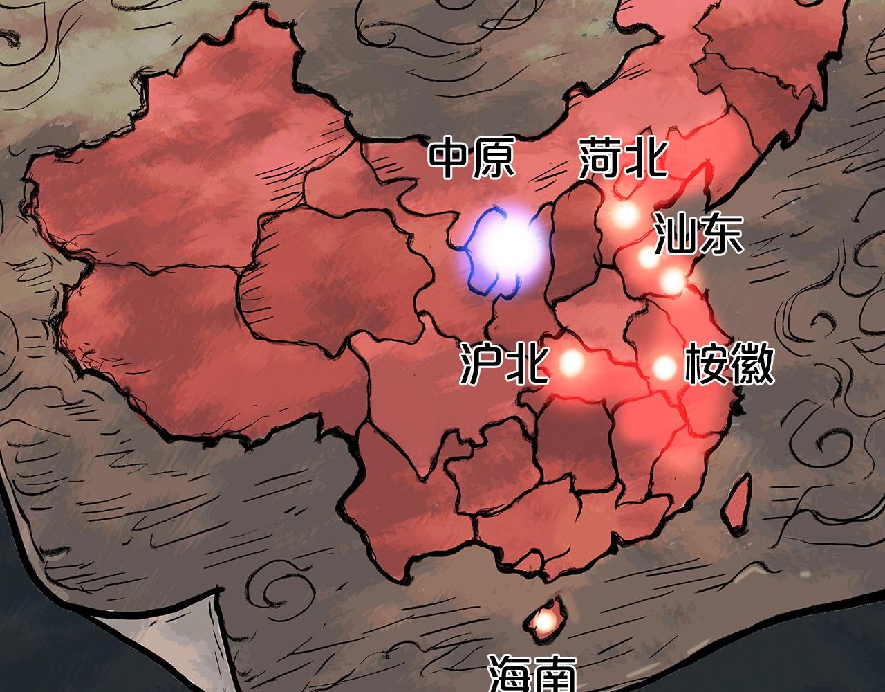 第74话 传说四起58