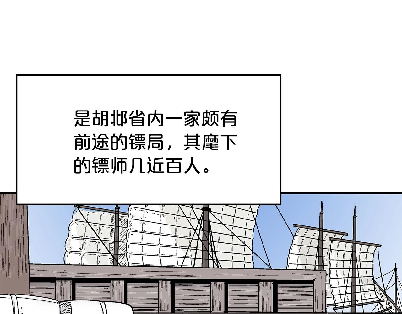 第59话 新的篇章！76