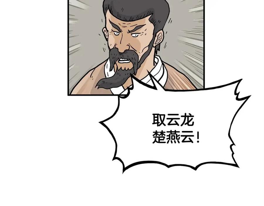 第51话 活着的传奇！66