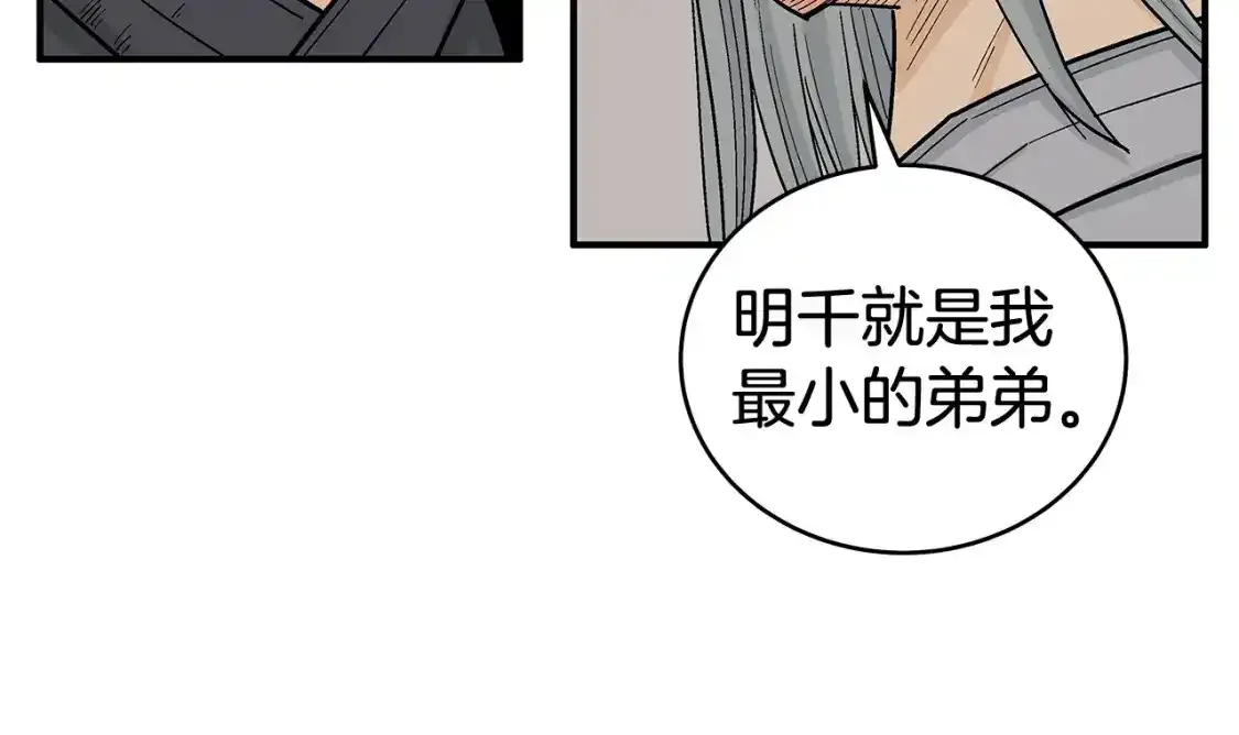 第162话 强者18