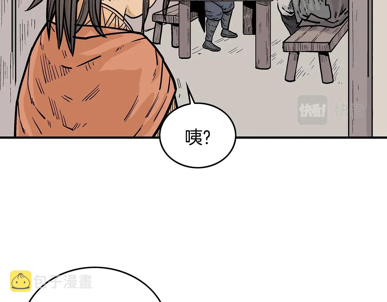 第80话 他还活着吗！93