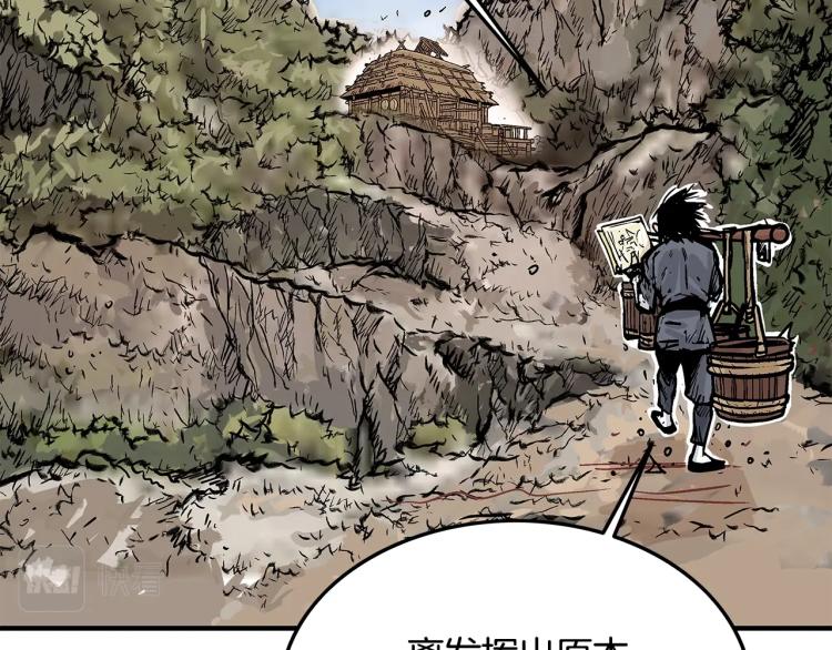 第12话 魔教狂徒160