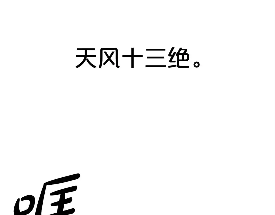 第150话12