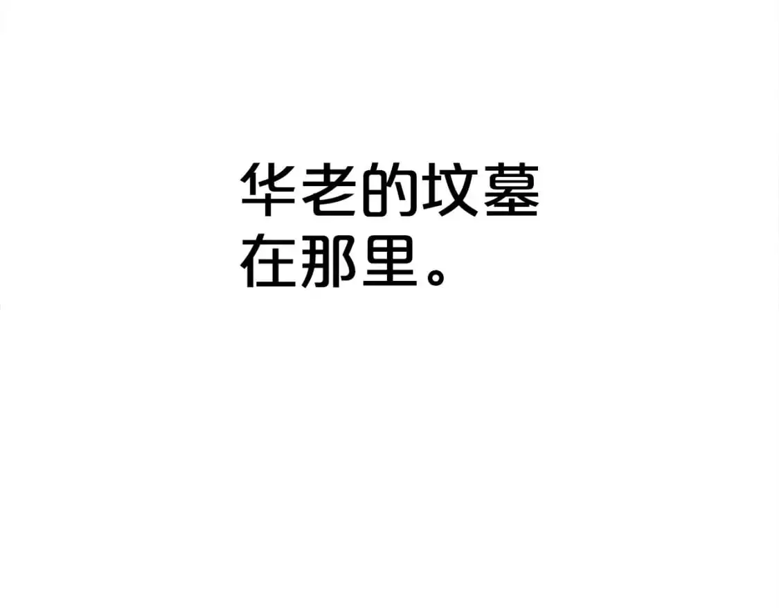 第152话 可恶的小子！65