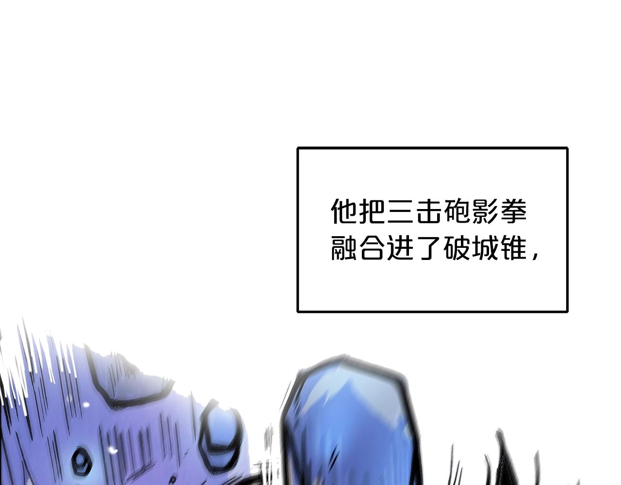 第23话 自创功法37