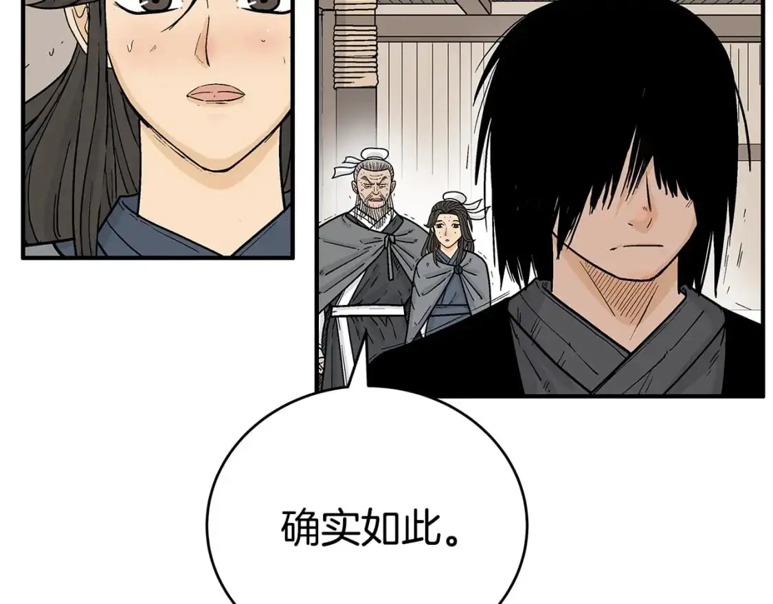 第147话 不择手段37