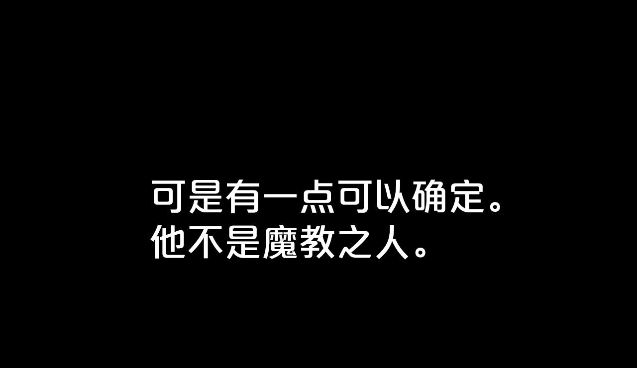 第103话 最后的宁静28