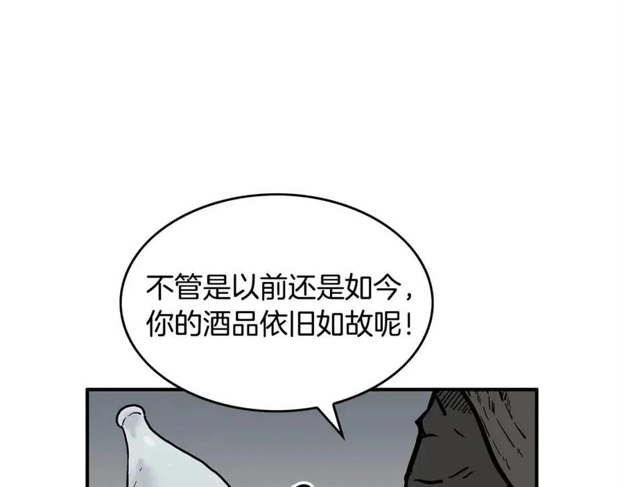 第51话 活着的传奇！50
