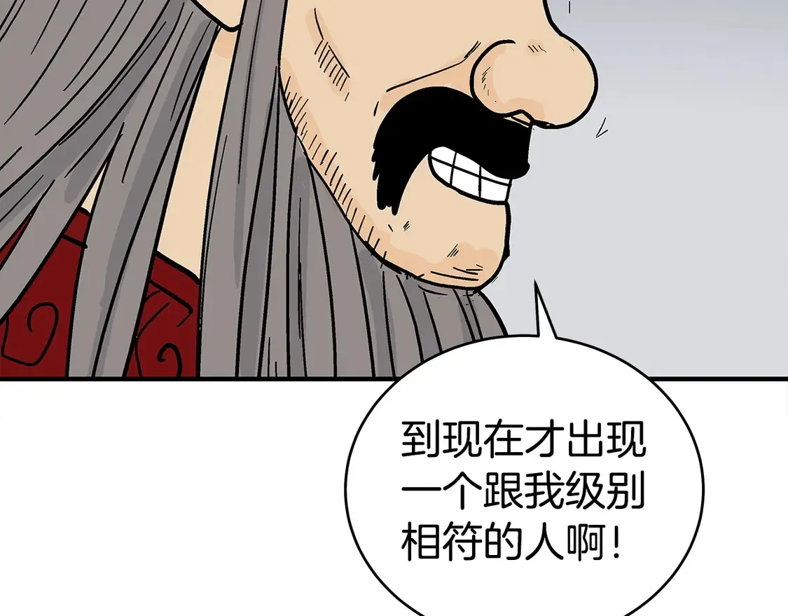 第171话91