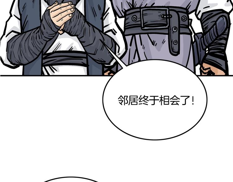 第15话 此仇必报！51