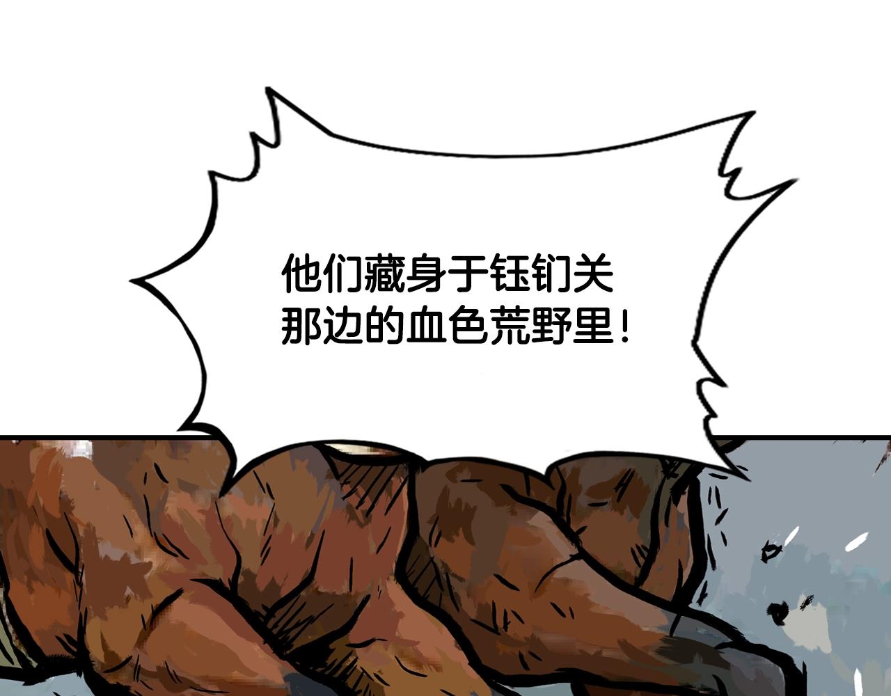 第17话 血战开场3
