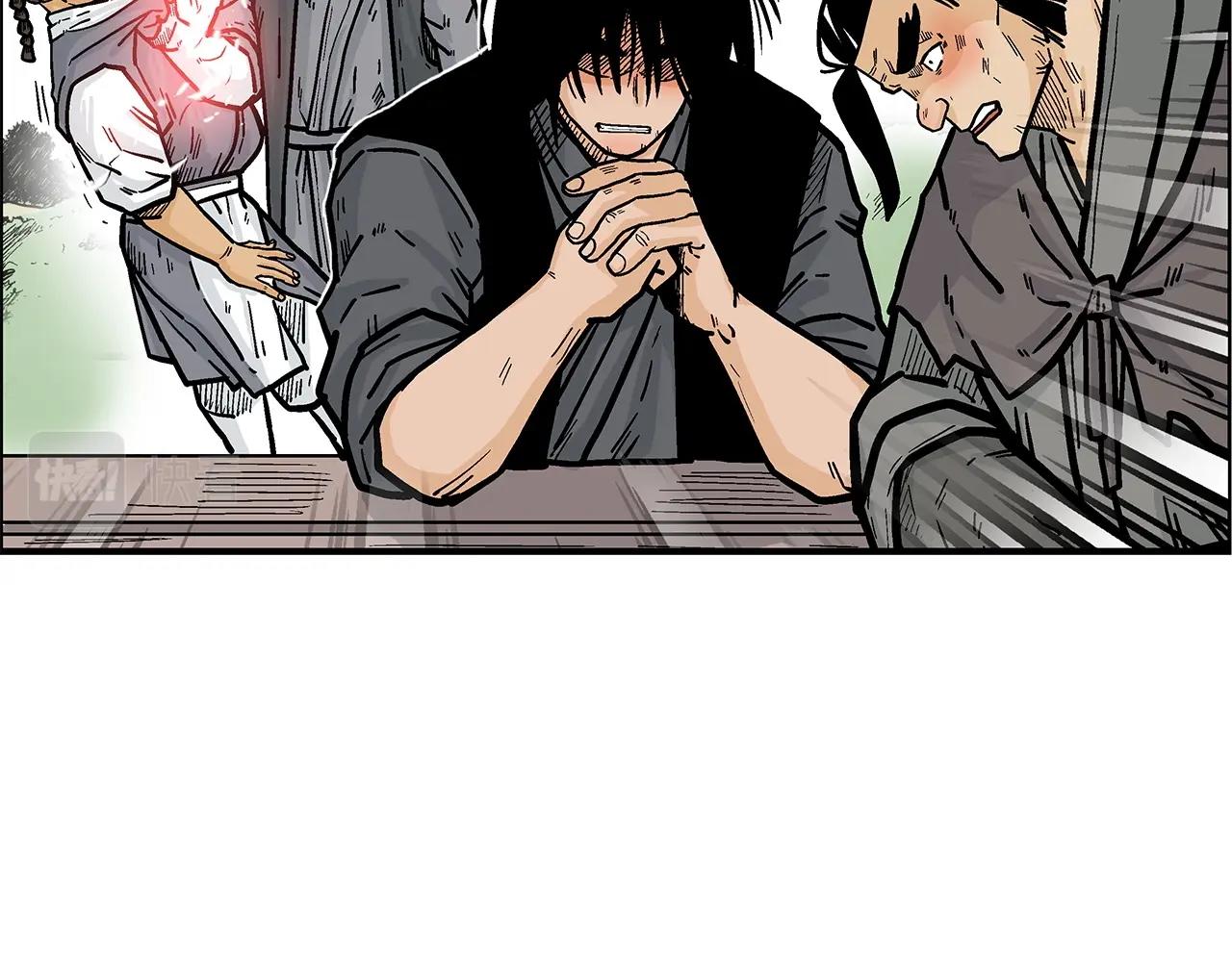 第83话 敬酒不吃吃罚酒！114