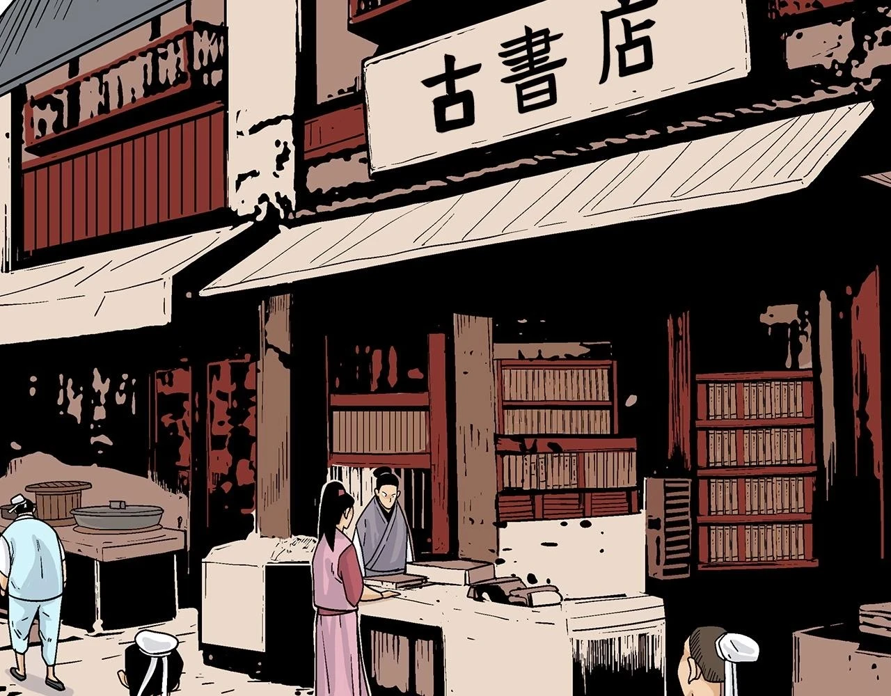 第114话 心魔所指21
