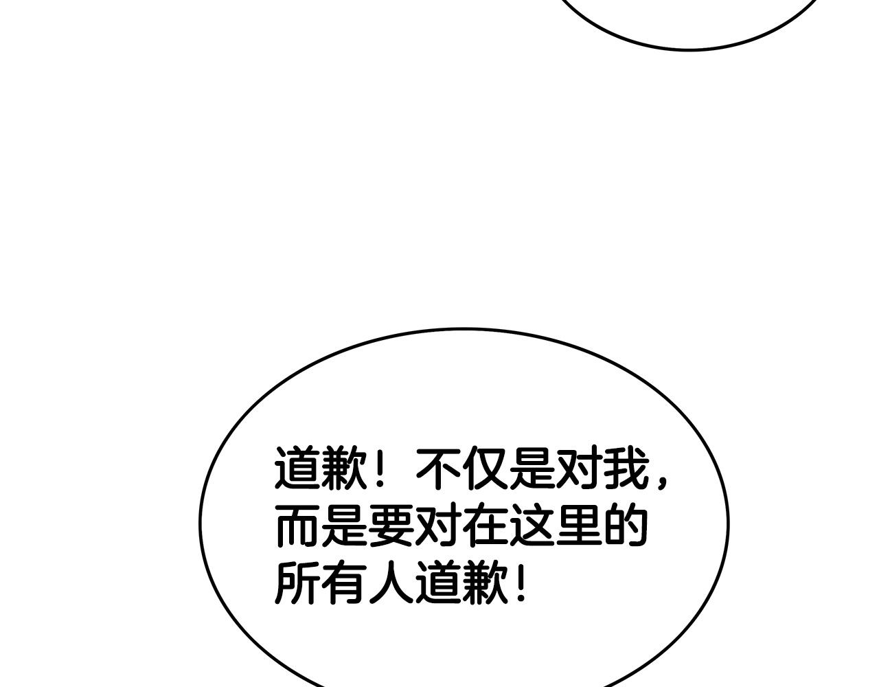第76话 拔刀！127