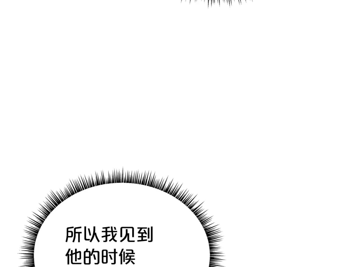第129话 忏悔洞140