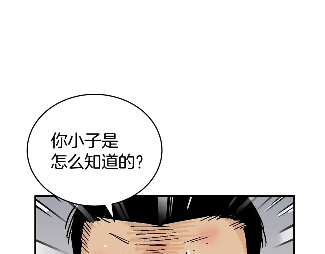第137话143
