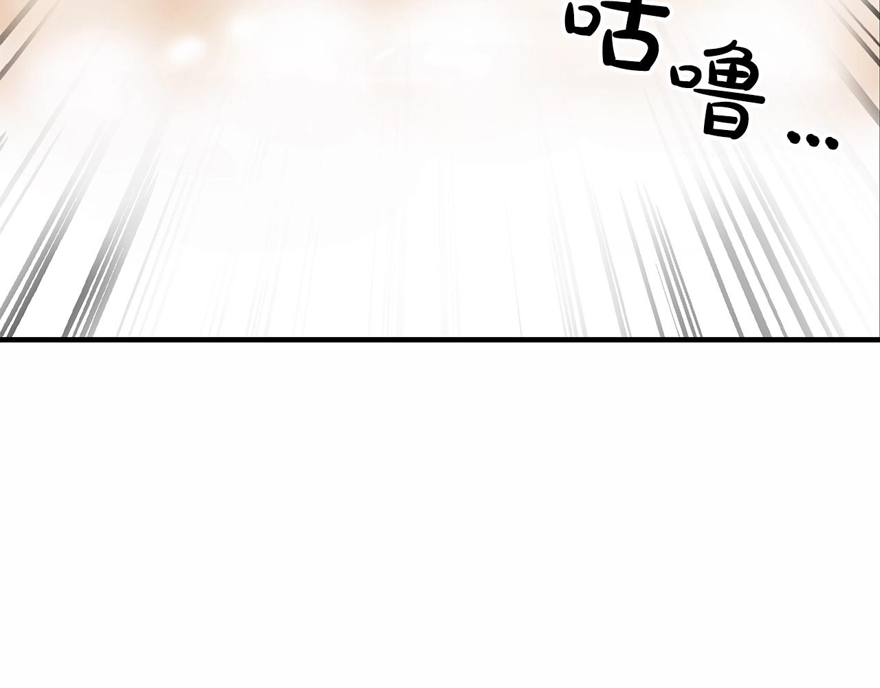 第37话 暗流8