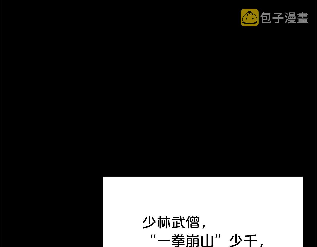 第39话 无法逃脱10
