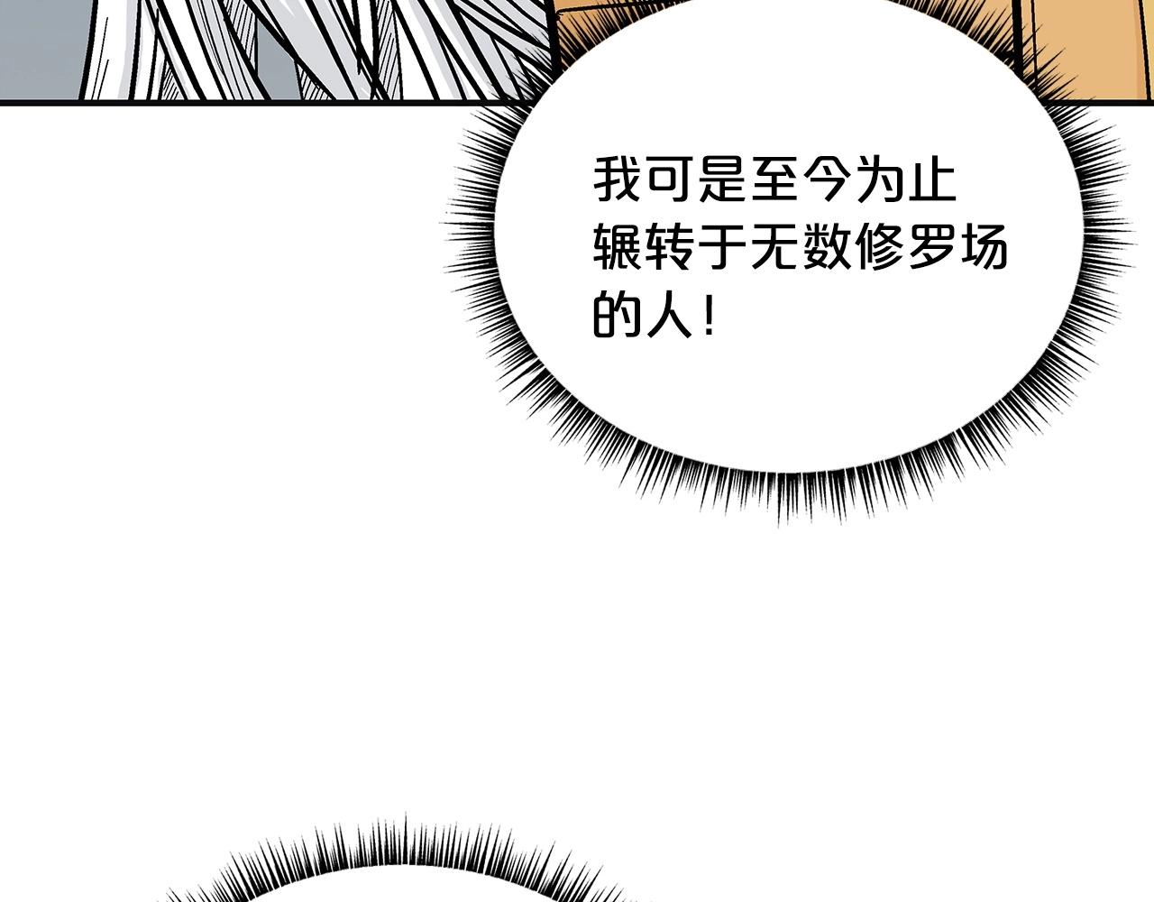 第98话 认祖归宗42