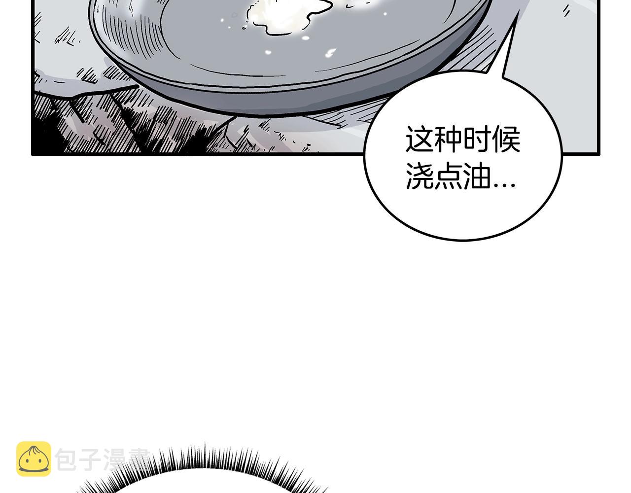 第83话 敬酒不吃吃罚酒！25