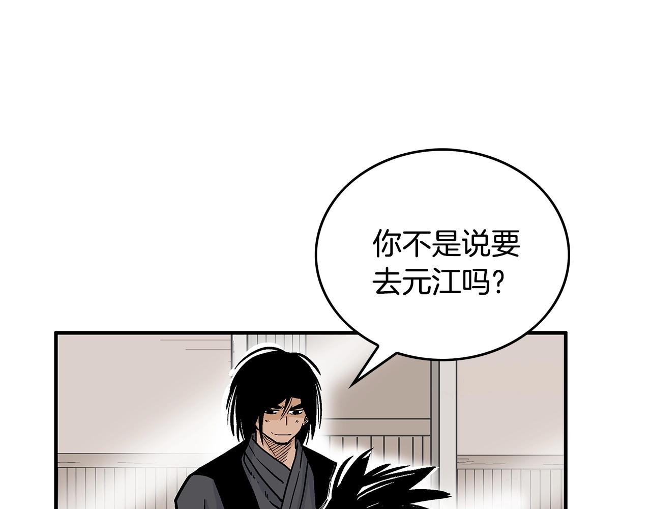 第80话 他还活着吗！66