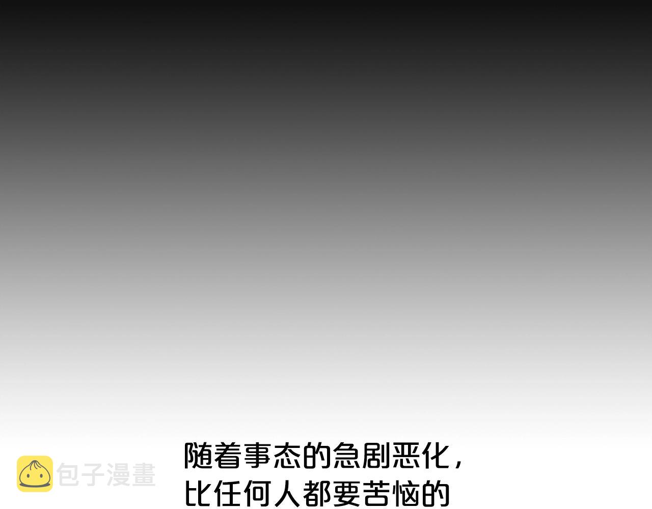 第93话 华山派79