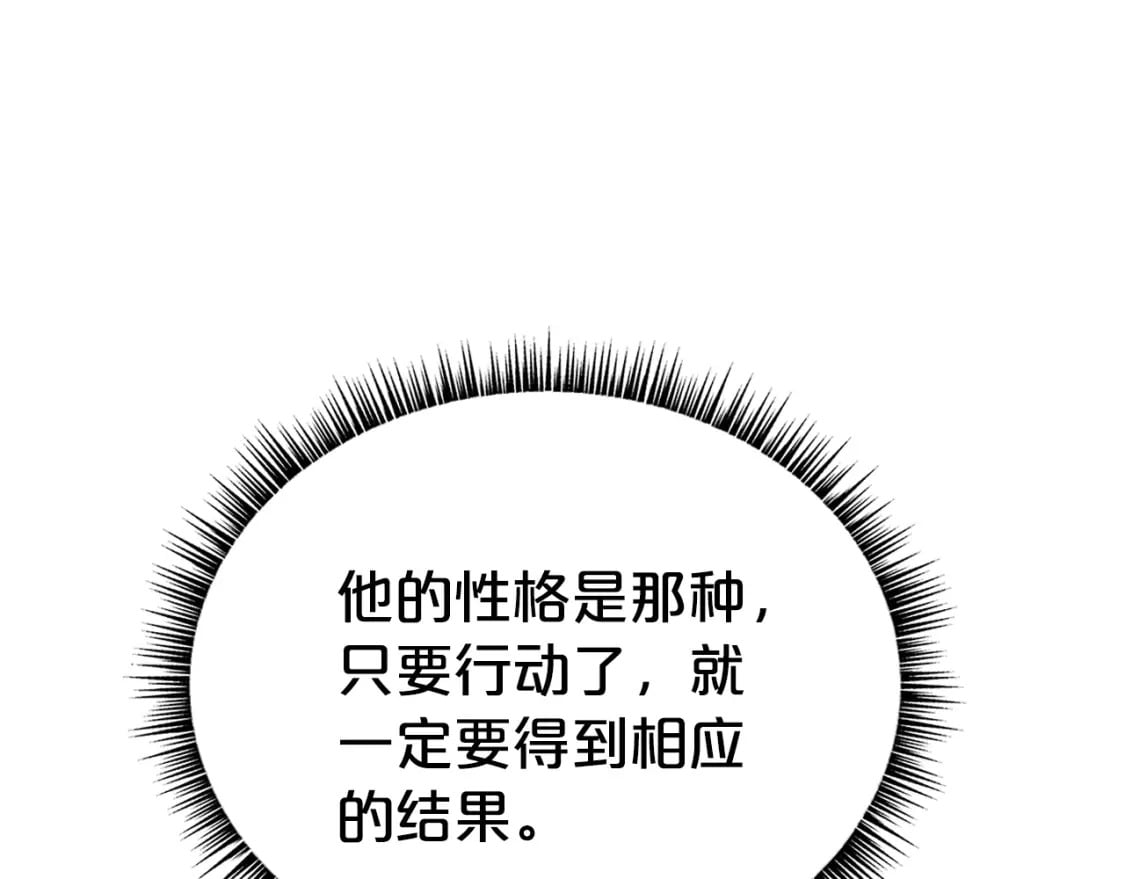 第128话 等待155