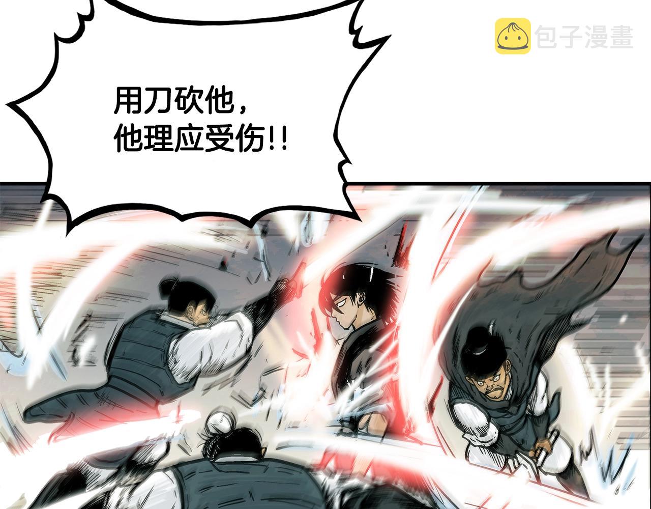 第43话 叫你们谷主出来56