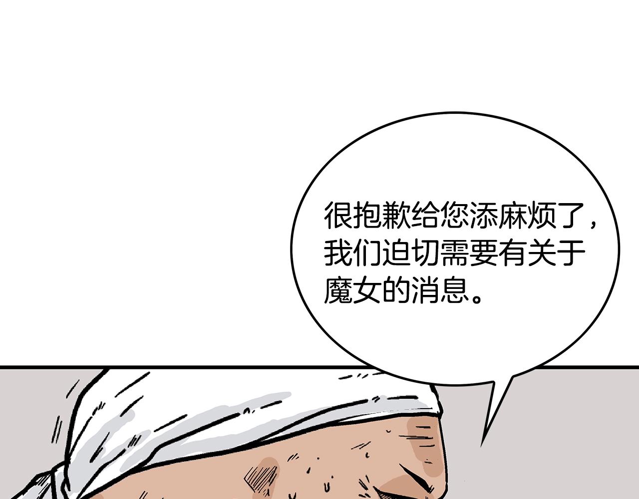 第108话 那个男人是...123