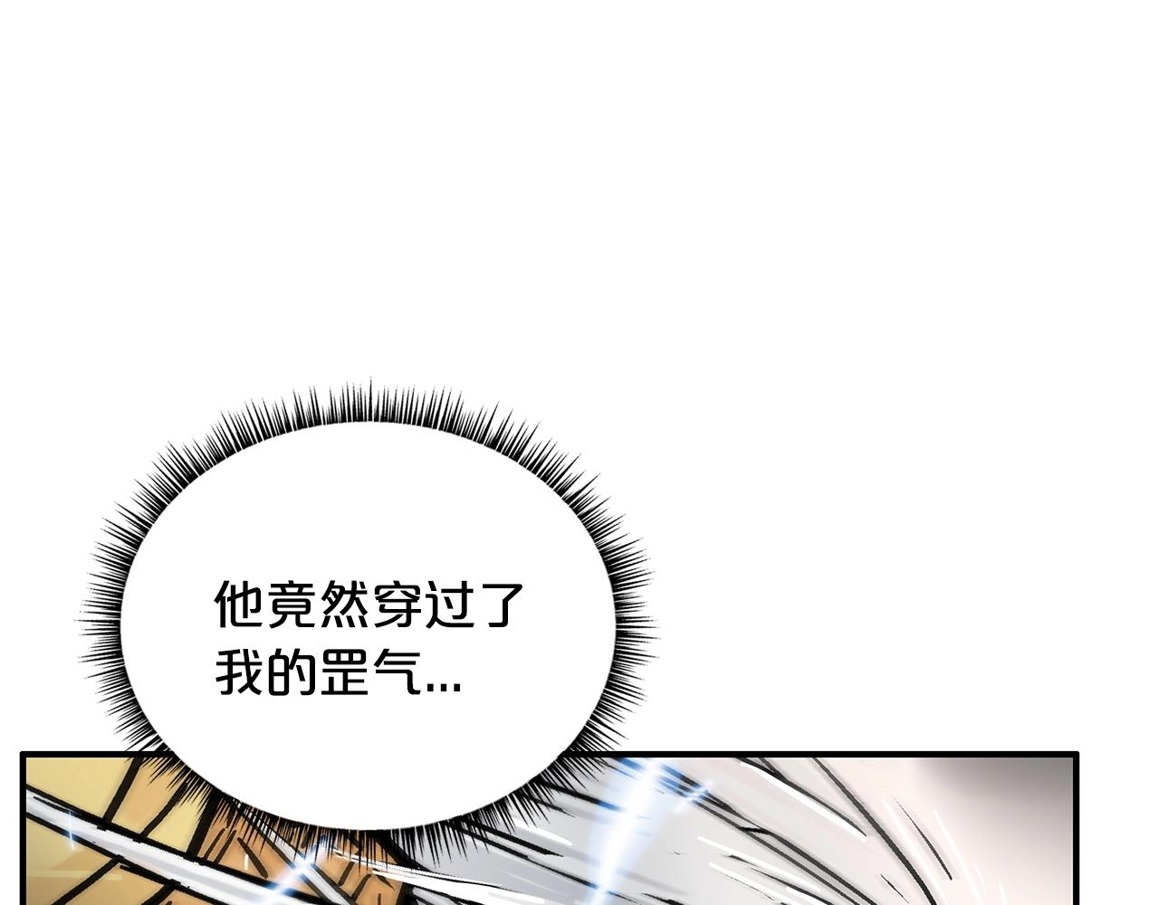 第100话 魔教的梦魇97