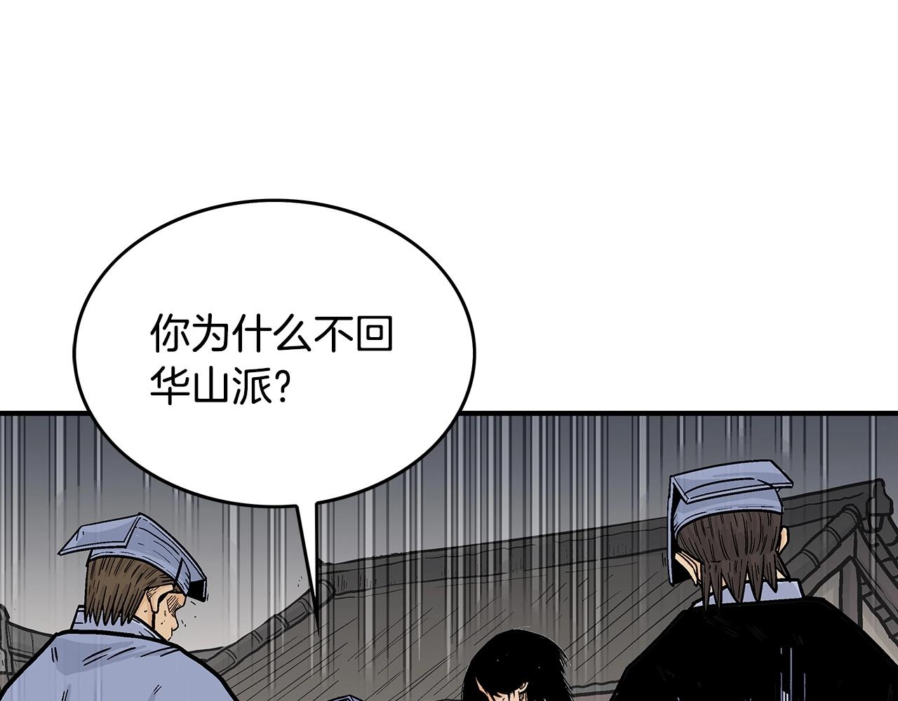第102话 别再见了25