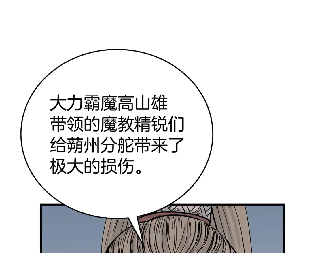 第169话61
