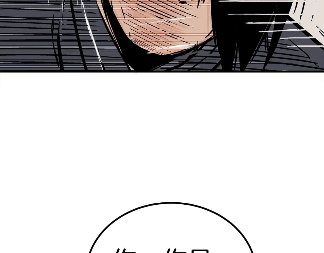 第137话79