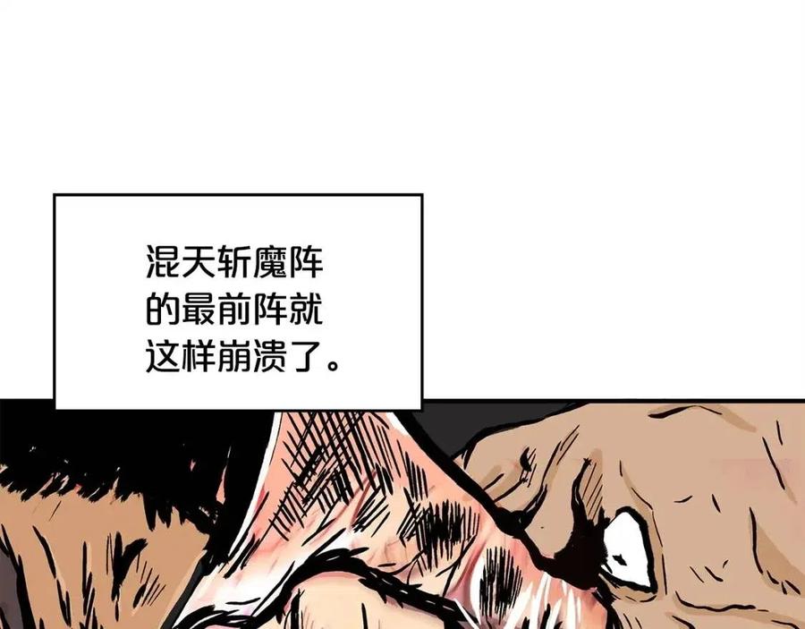 第44话 血洗山庄89