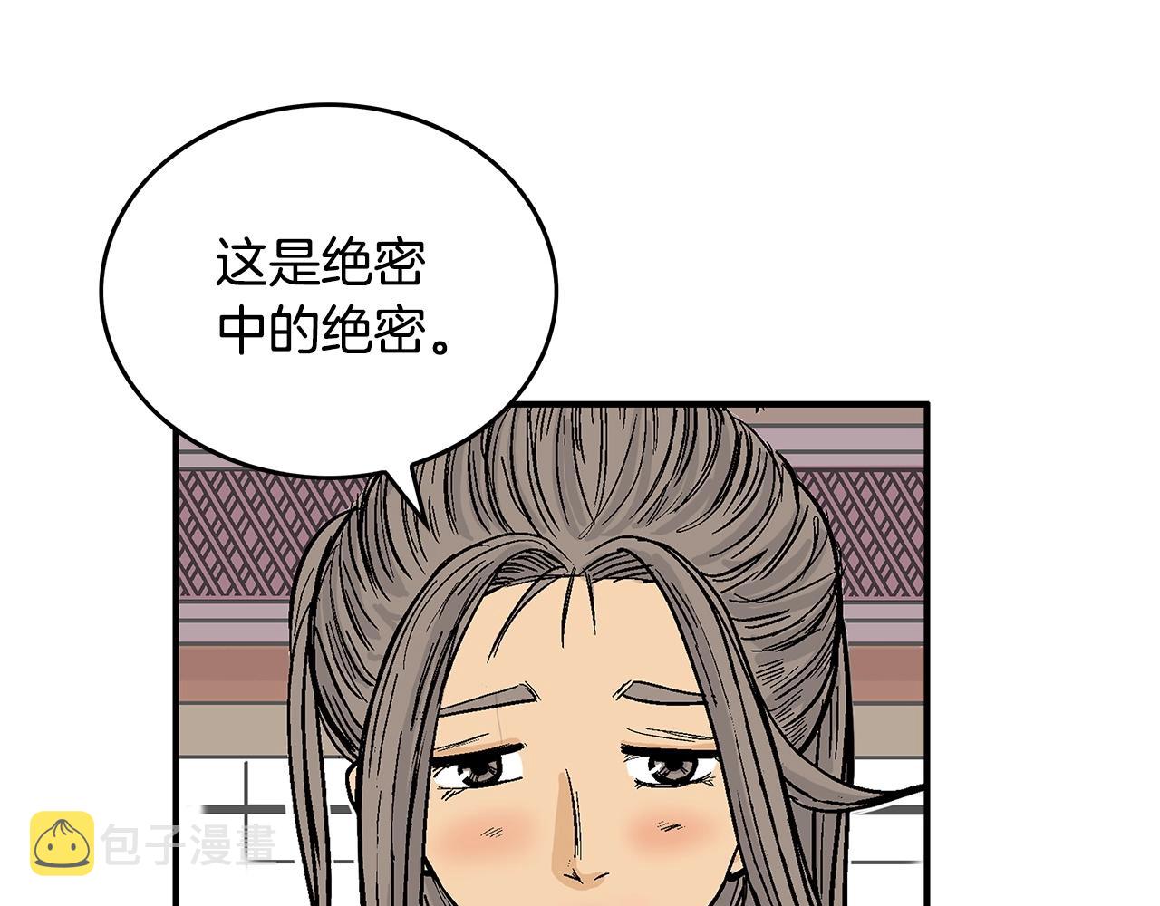 第65话 天下第一楼18