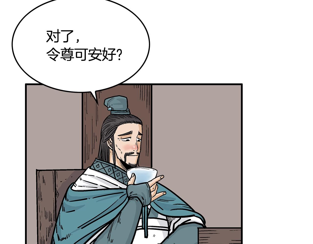 第36话 暗潮涌动74