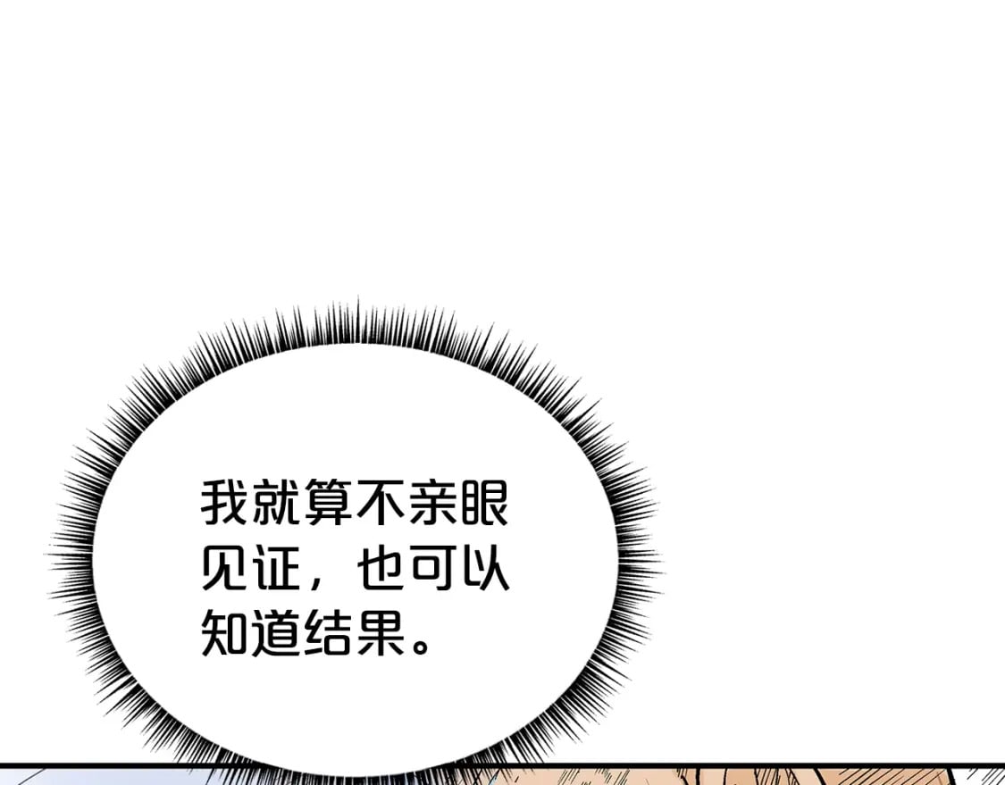 第145话 特别之处65