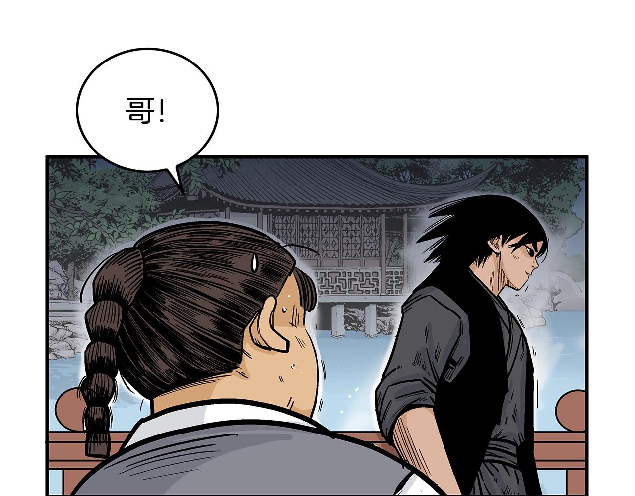第63话 剑舞71