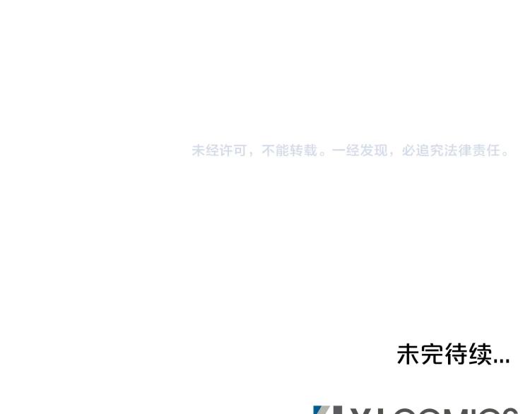 第1话 江湖旧事231
