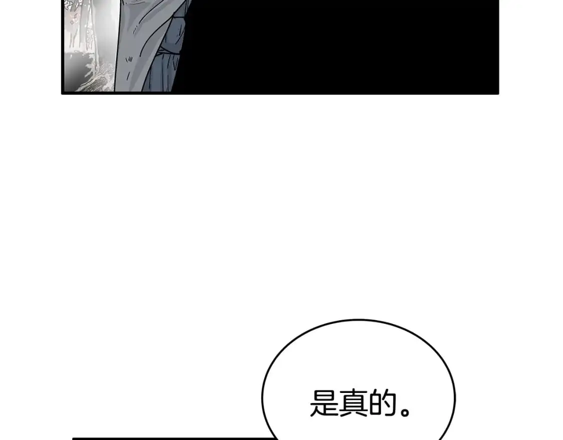 第148话56