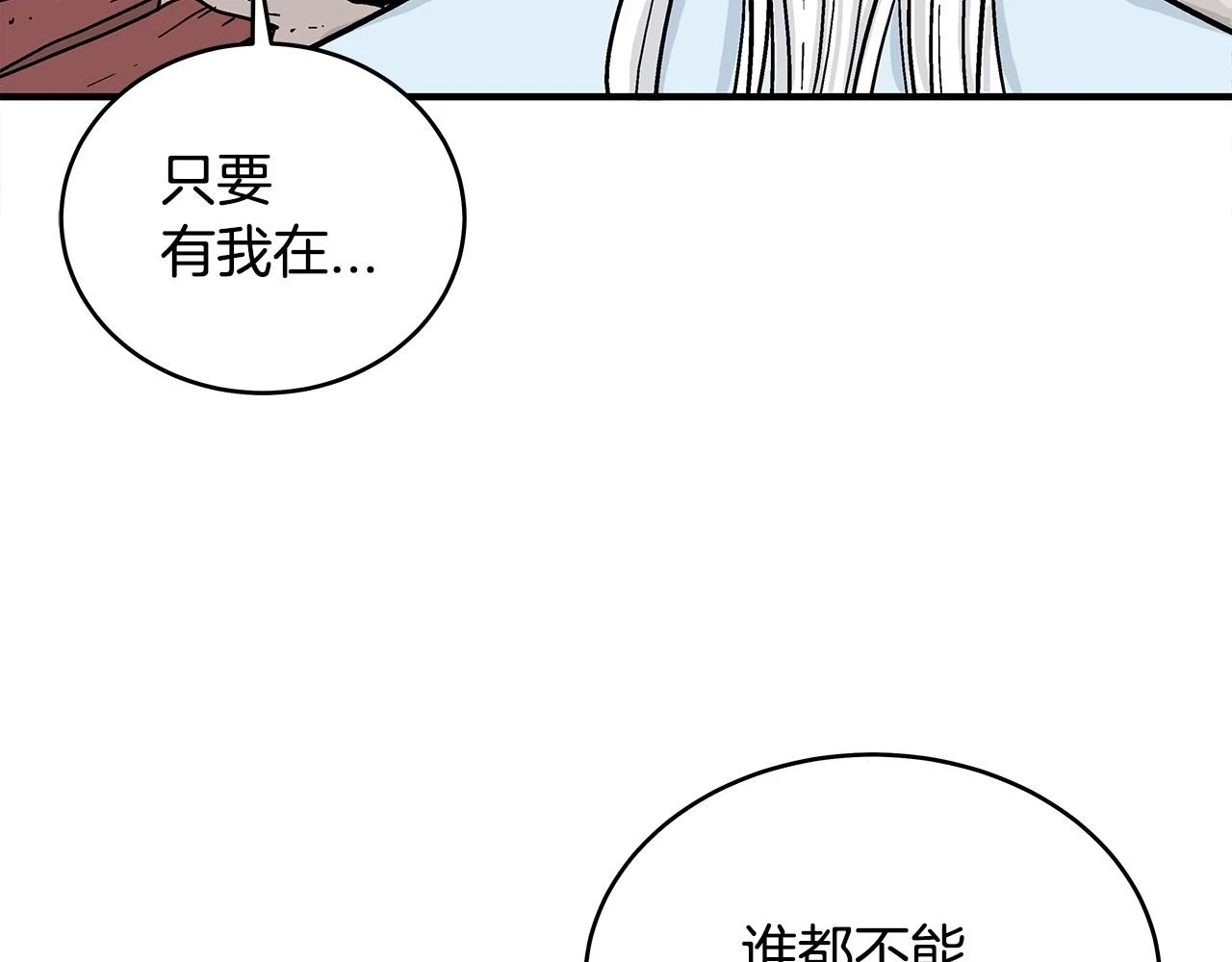 第117话 那个男人是...23