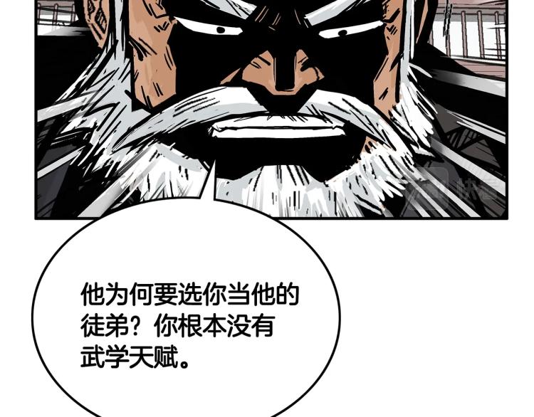 第9话 你必成侠！136