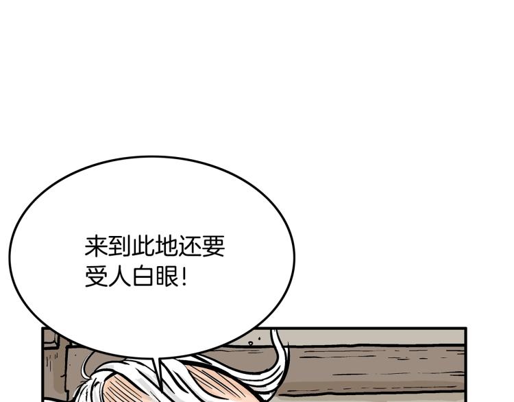 第16话 围剿魔教41