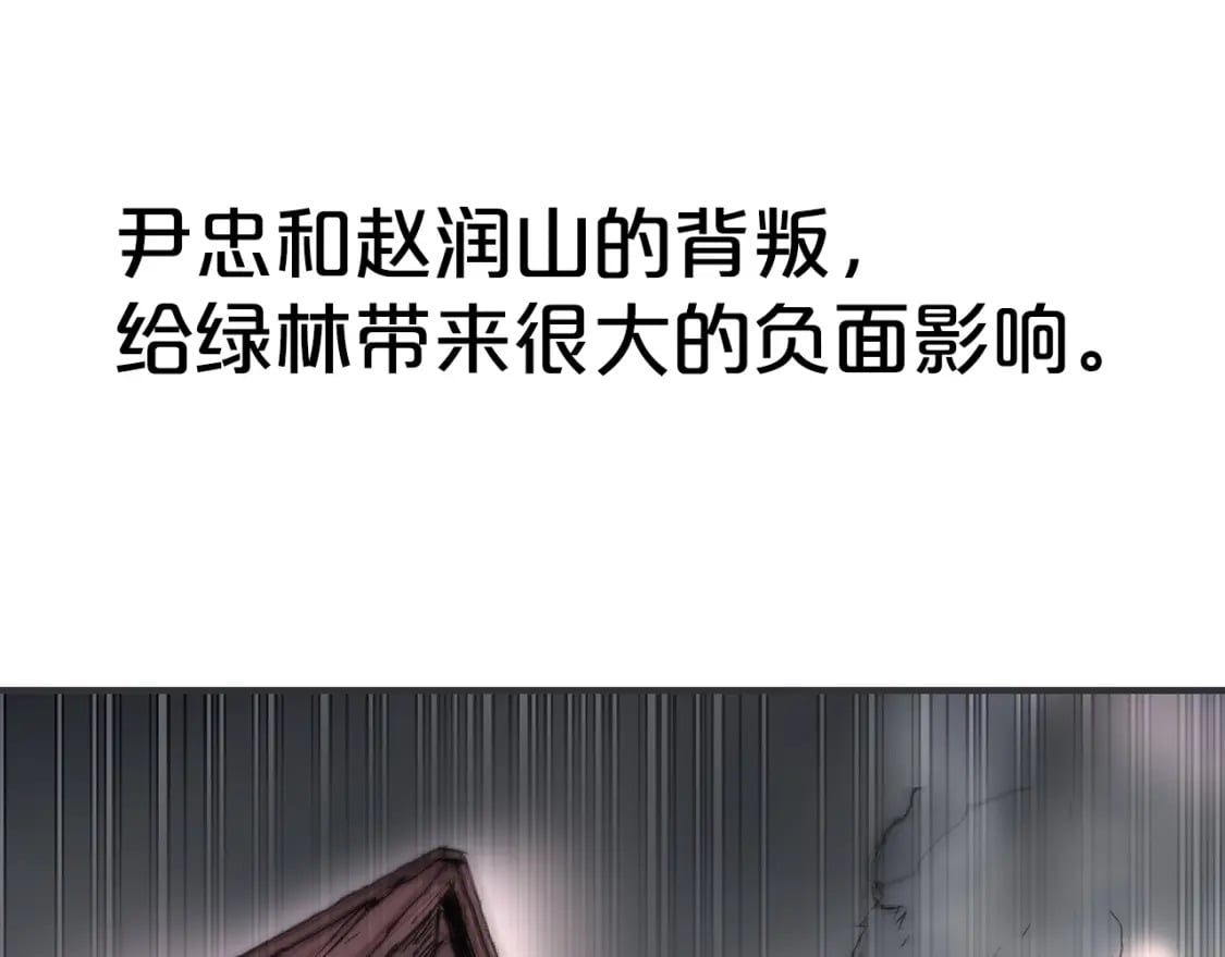 第140话 少林55